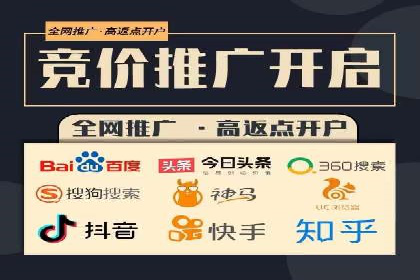解析百度推广的广告优化策略