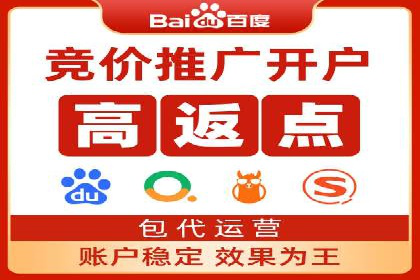 百度竞价包年推广案例：品牌提升的秘诀