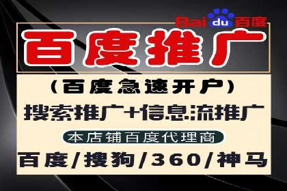 SEM运营推广优化技巧分享